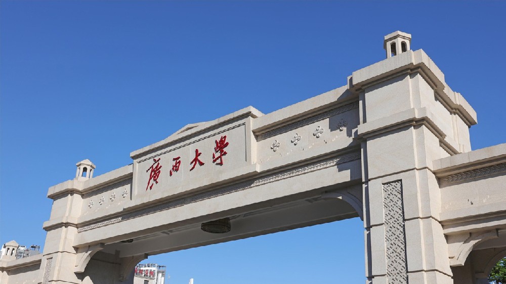 勤懇樸誠，厚學致新，廣西大學透明拼接屏項目